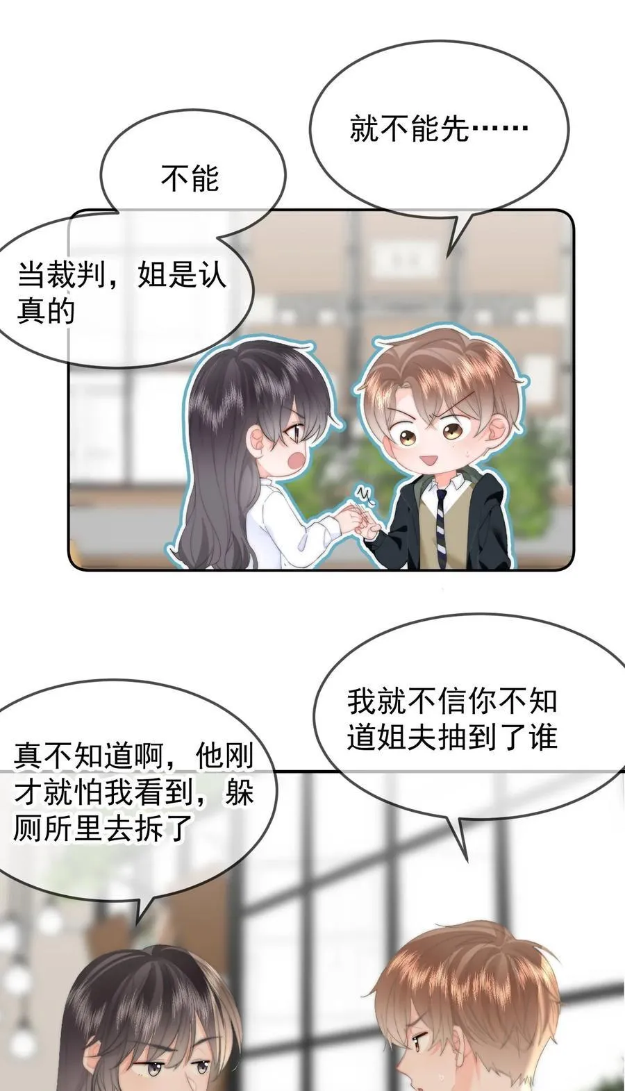 066 守护者？15