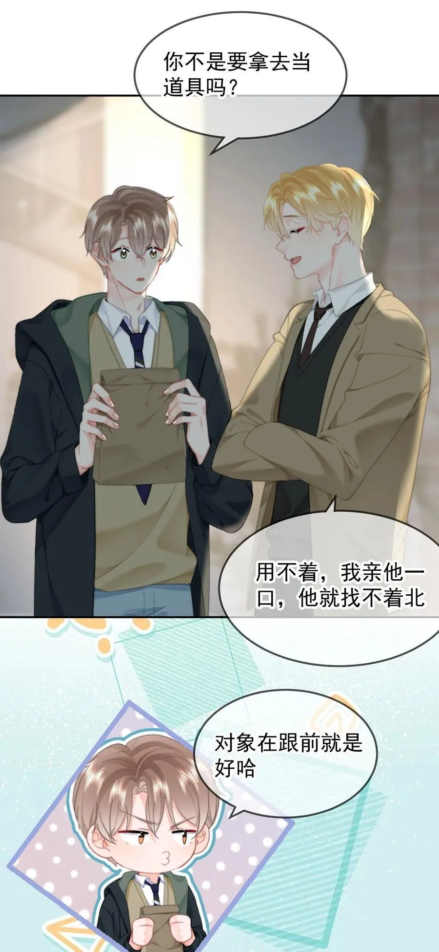 068 “吃”甜品7