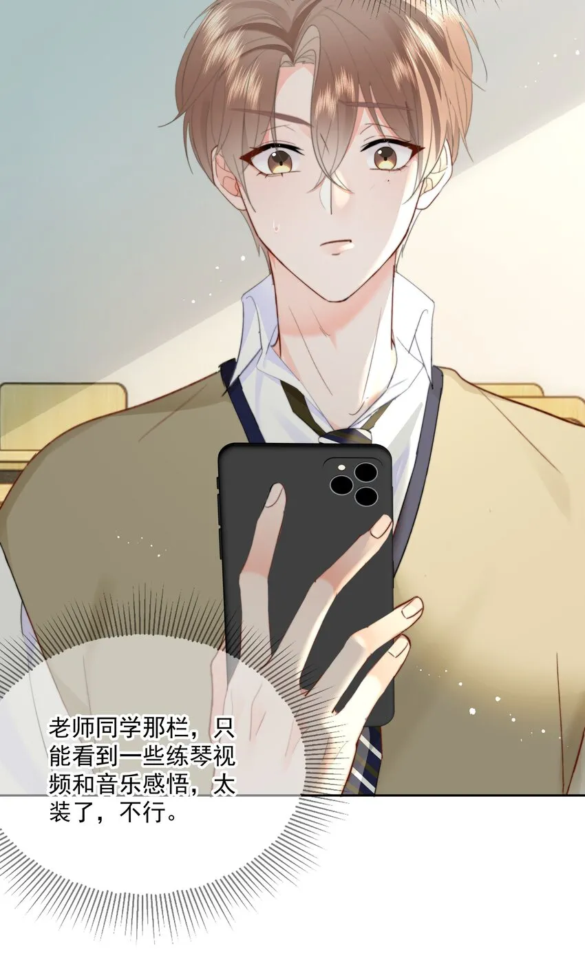 025 “凉冻”17