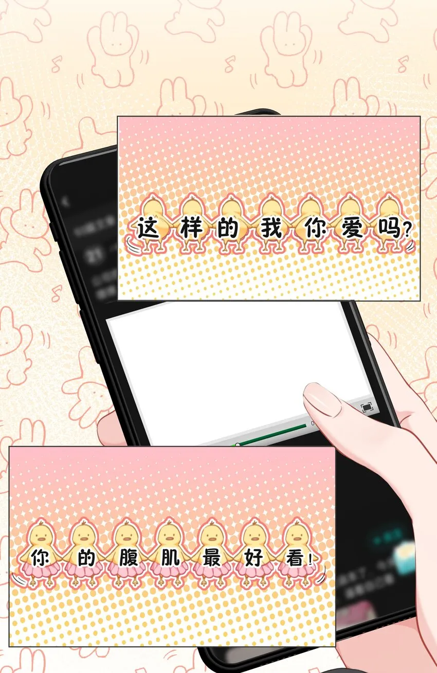 024 除了你，我还能看谁？23