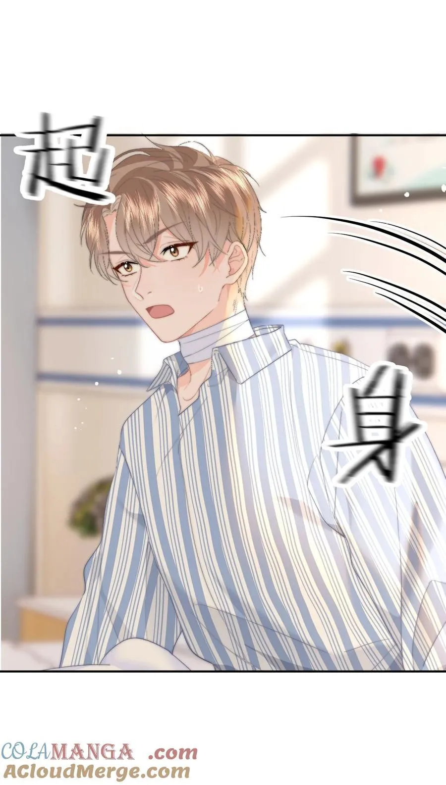 074 我是你的守护者30
