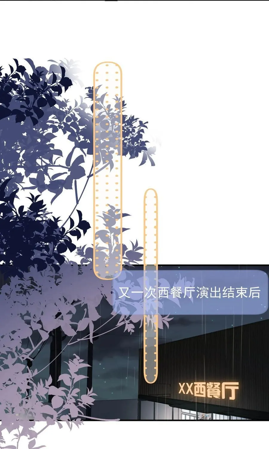 067 永远有交点19