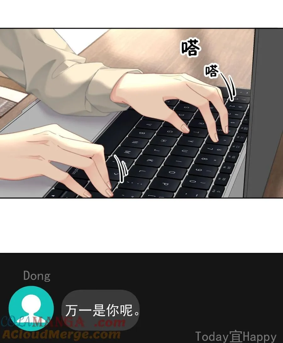 067 永远有交点4