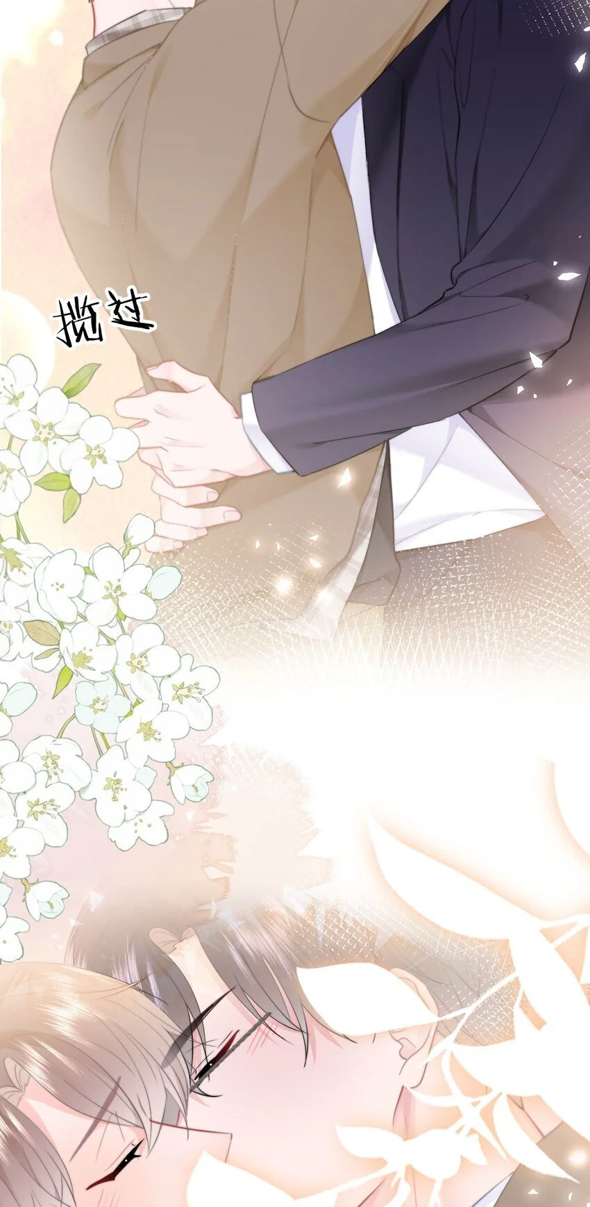 047 带我走吧18