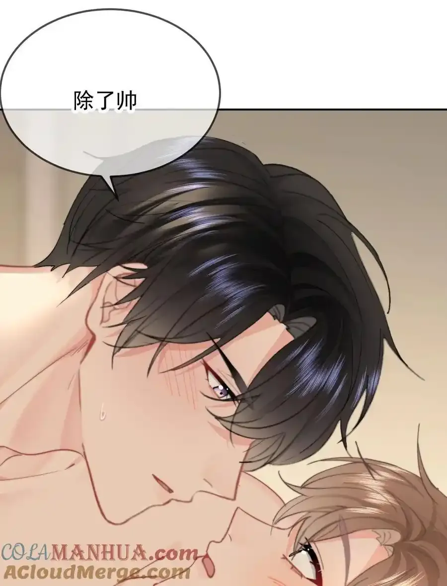 058 屁股不保16