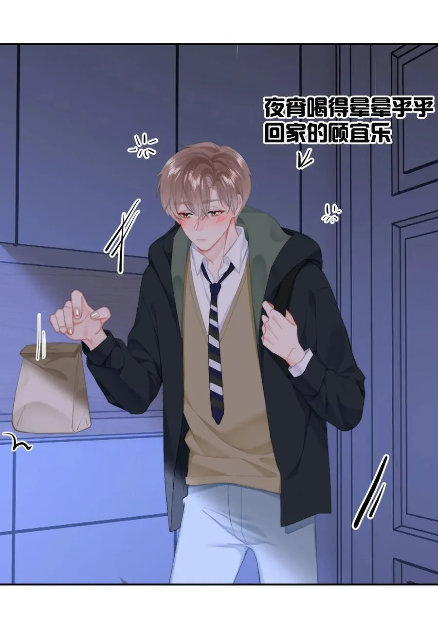 068 “吃”甜品11