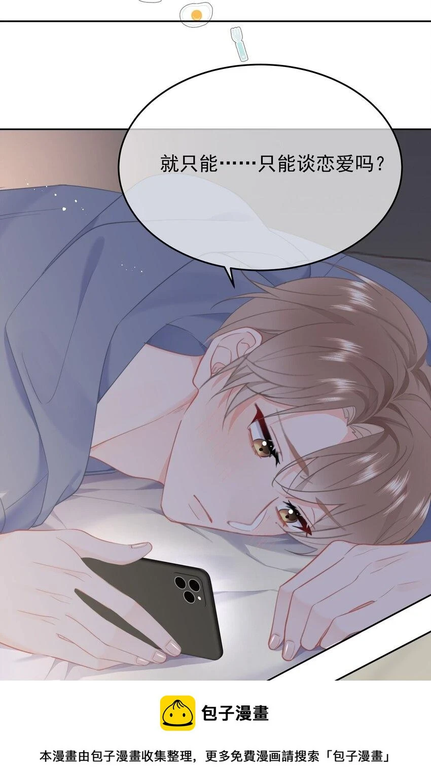 018 那我们试试吧49