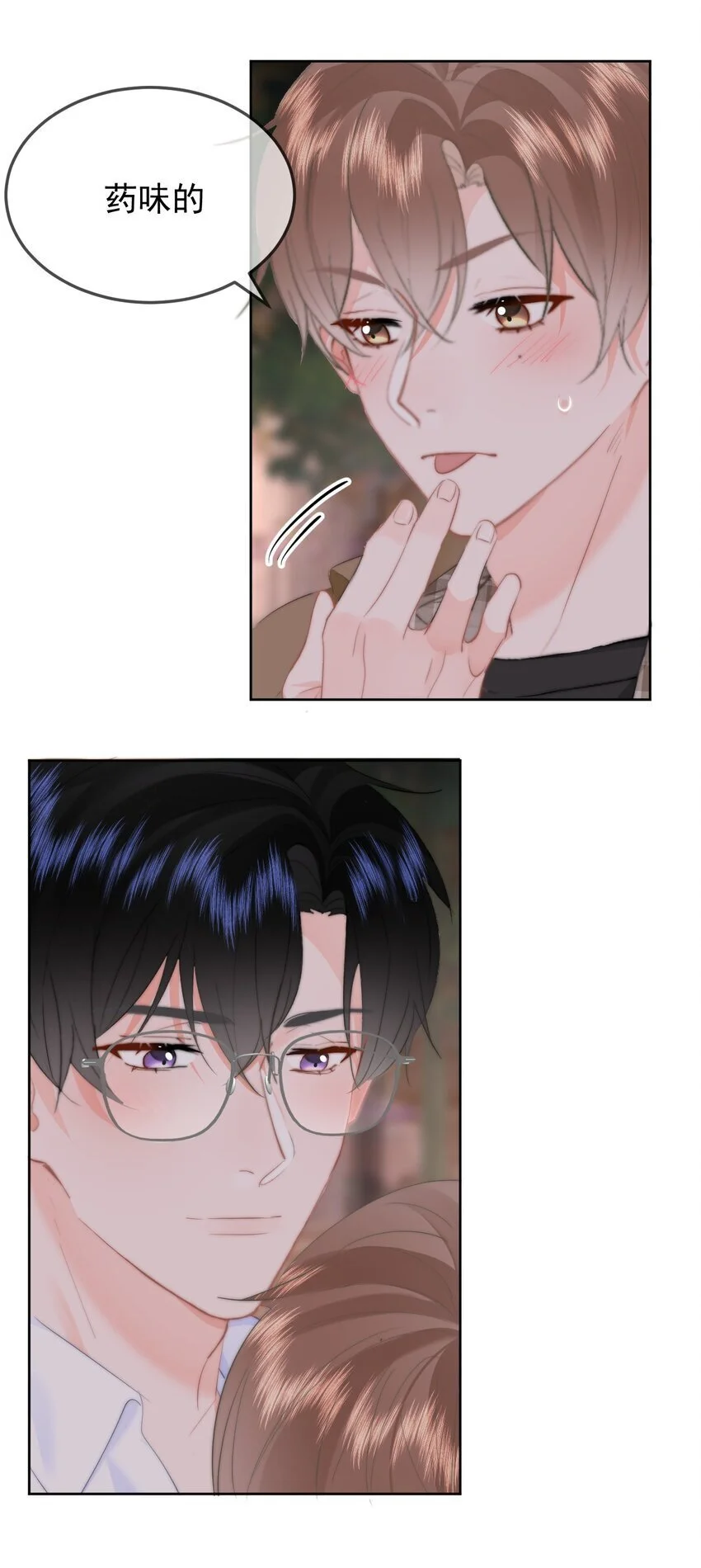 047 带我走吧22