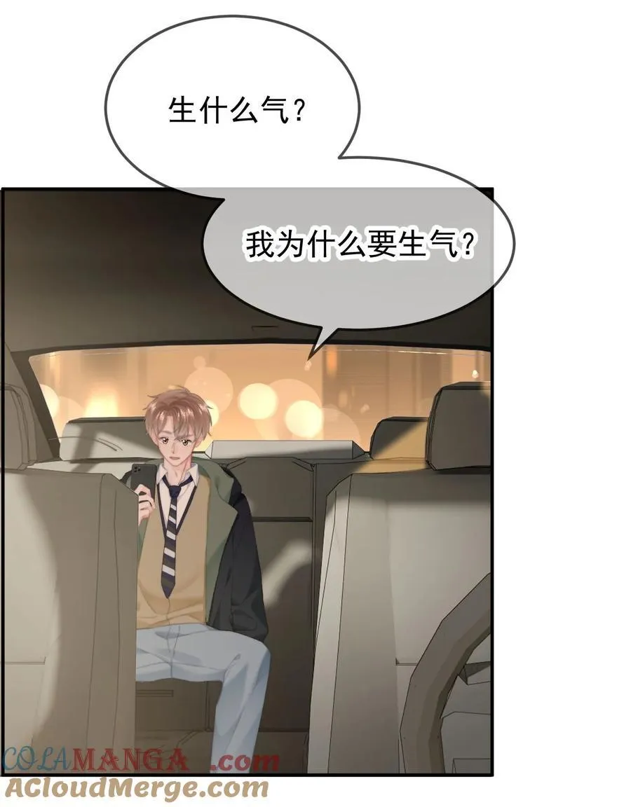 062 好的老公16
