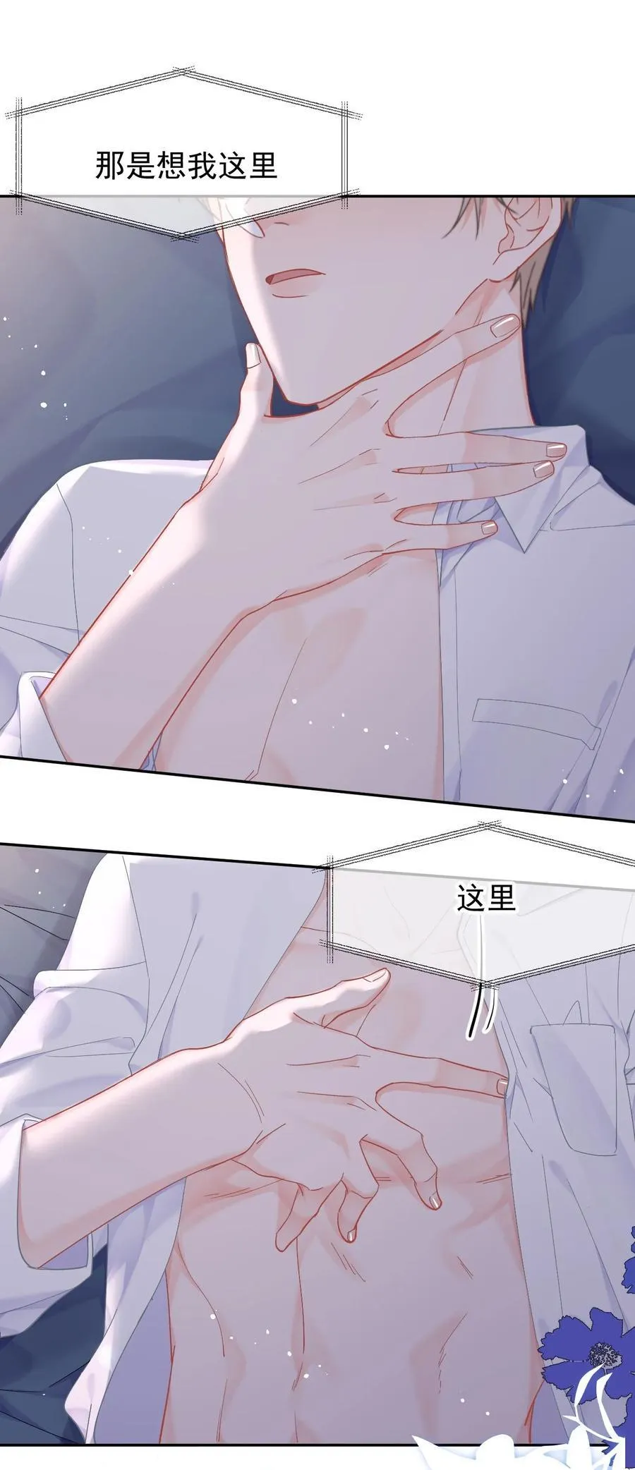 069 想从哪里开始？7