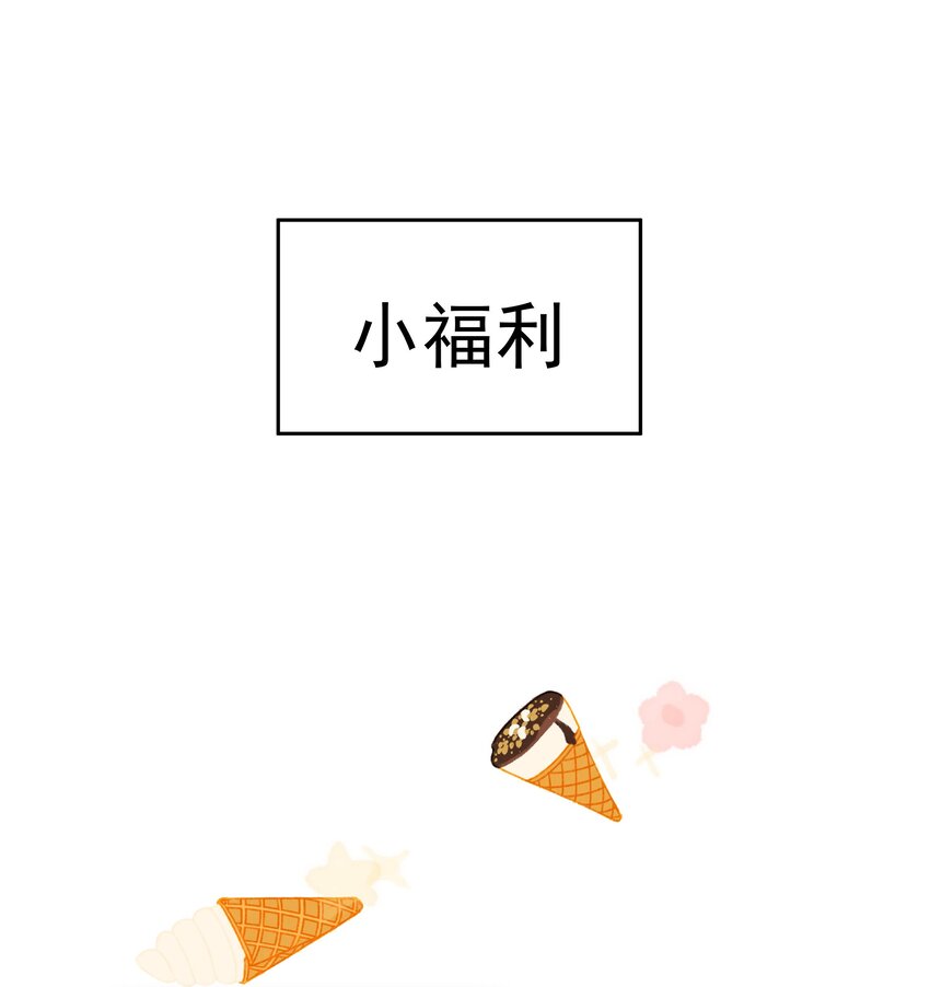 006 他不会生你的气29