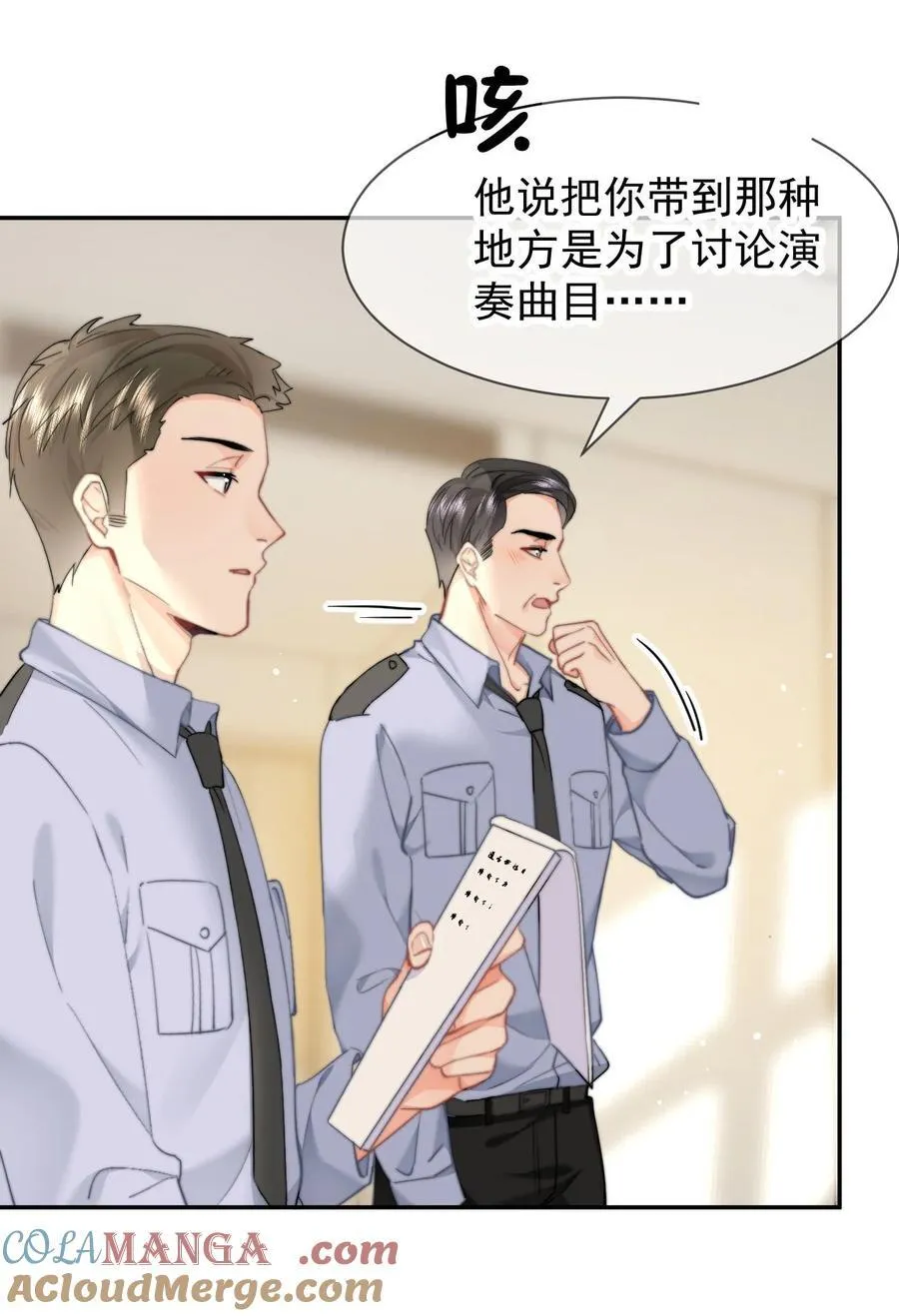 075 呜呜呜老公18