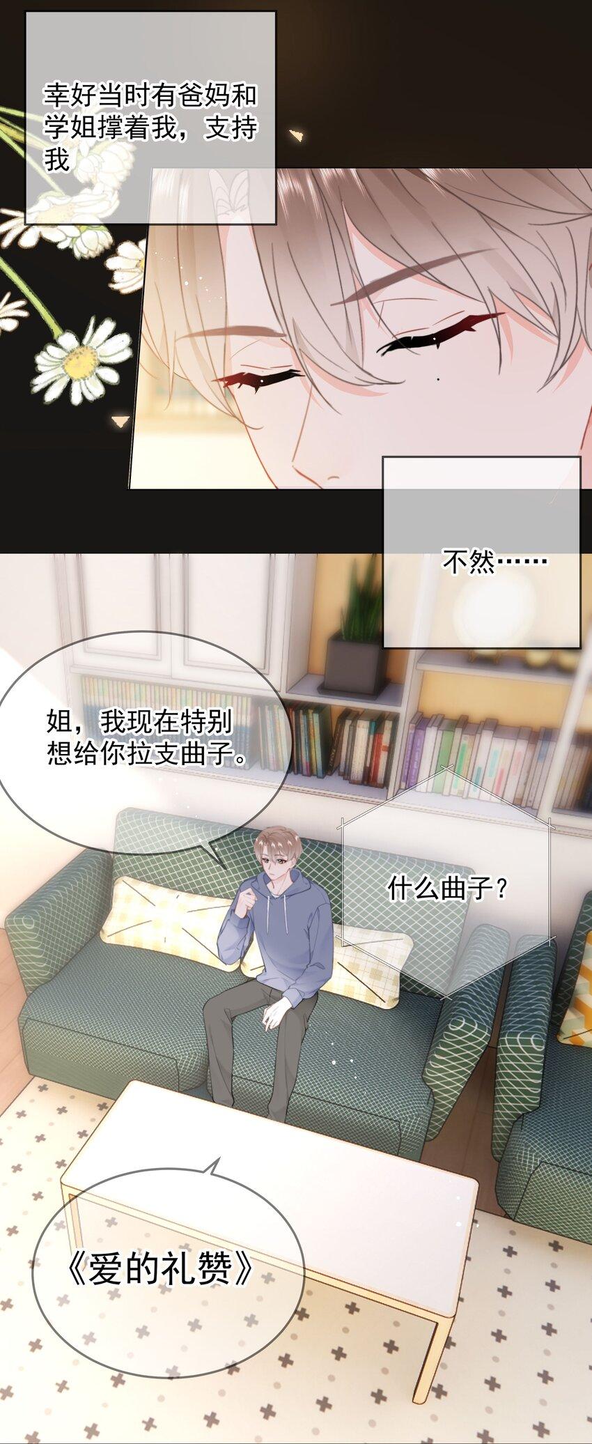 018 那我们试试吧30