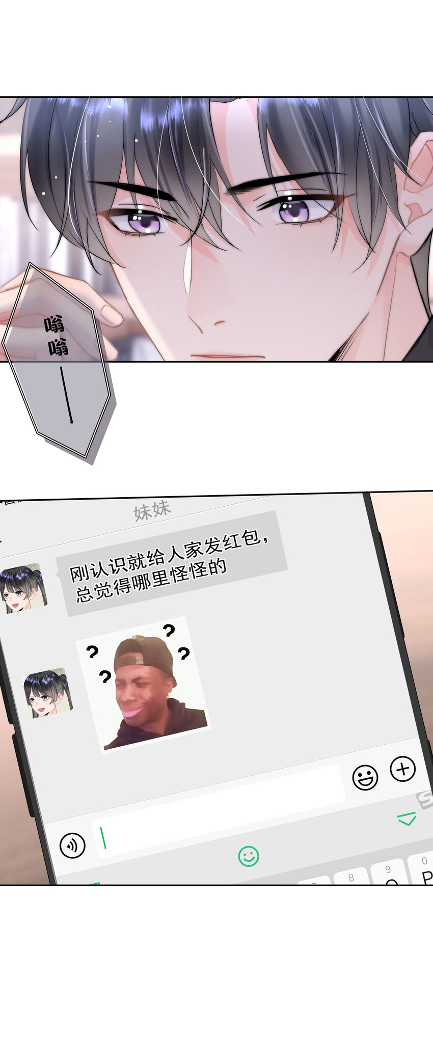 002 转账52050