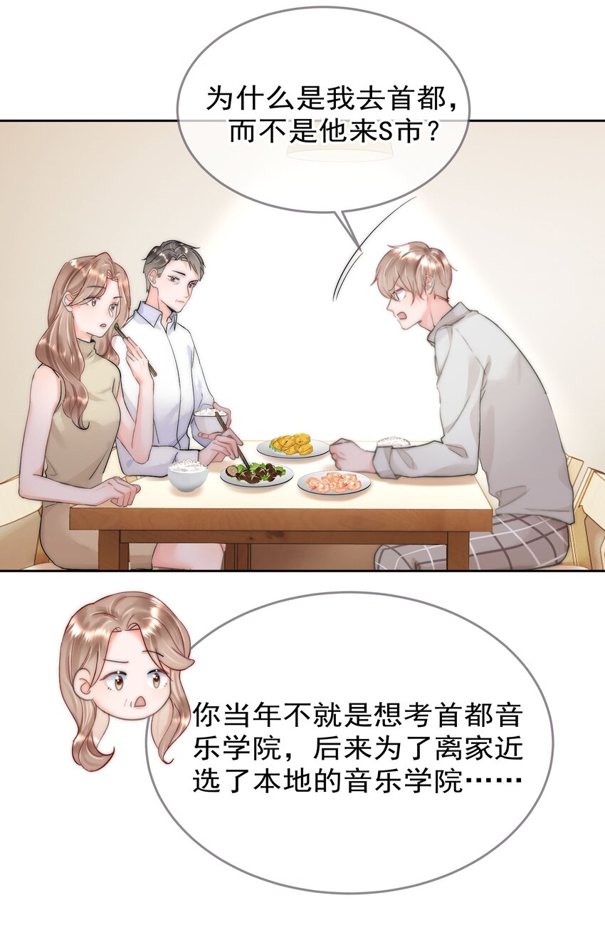 005 凉凉的凉8