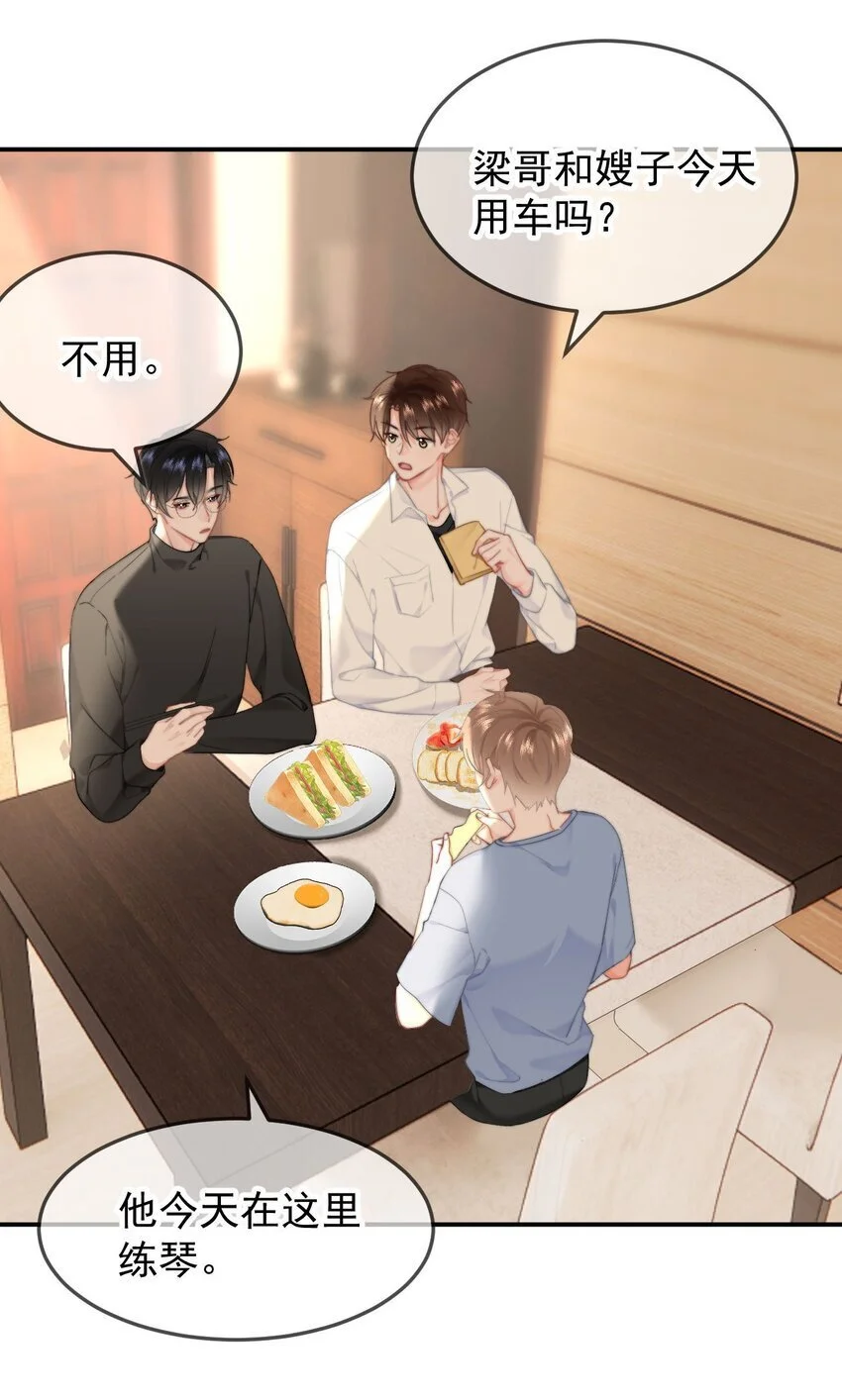 052 现在就可以6