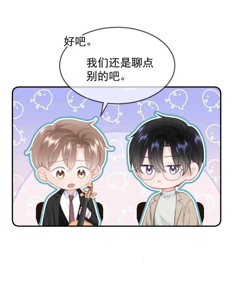 056 暗恋成真17