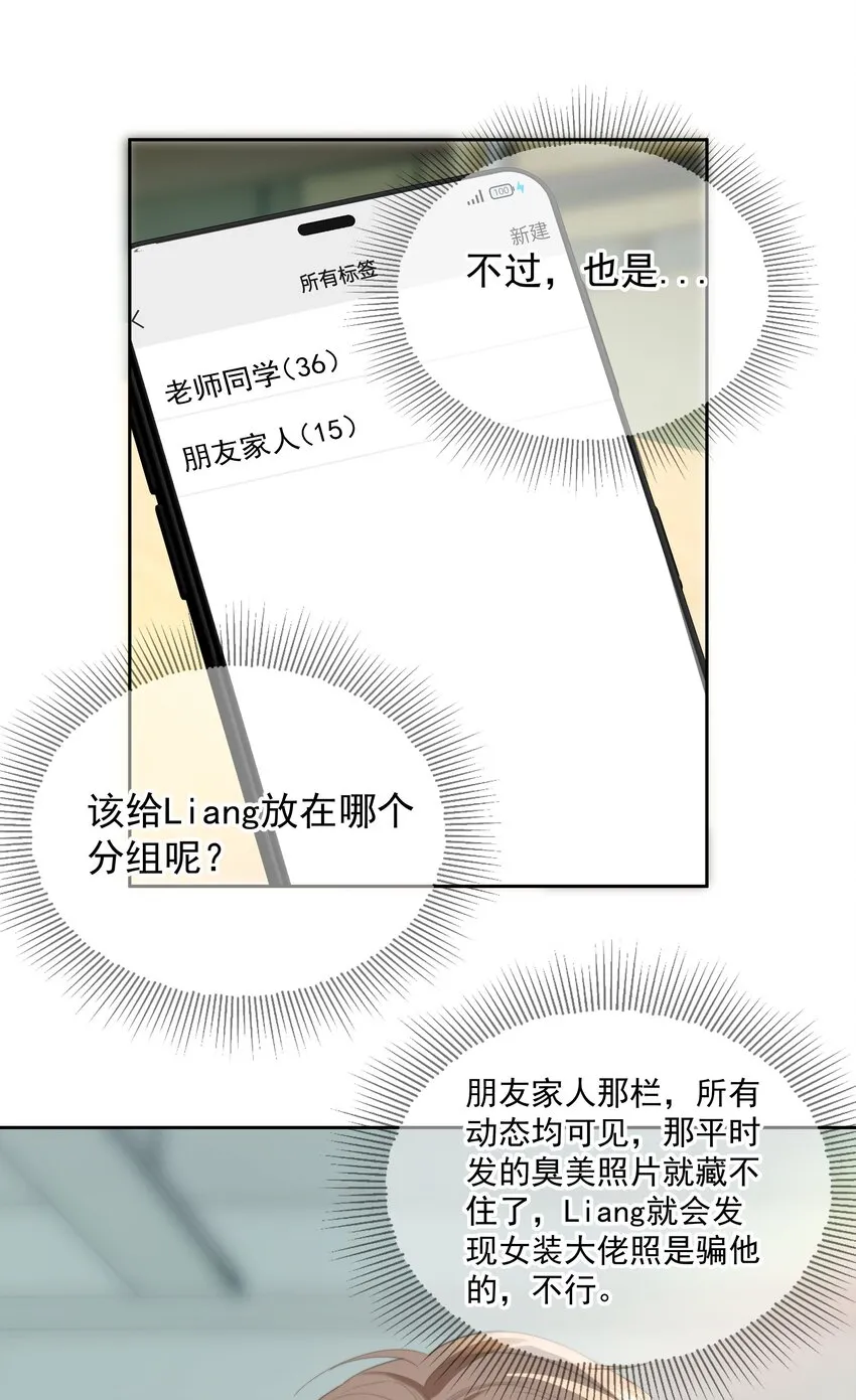 025 “凉冻”16