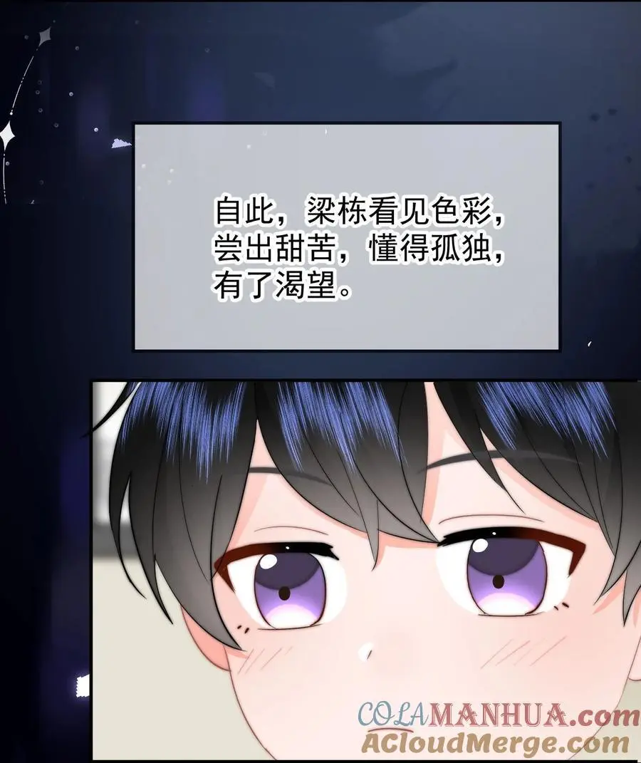 056 暗恋成真32