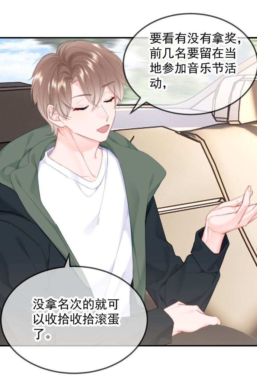 044 你待多久，我就陪多久10
