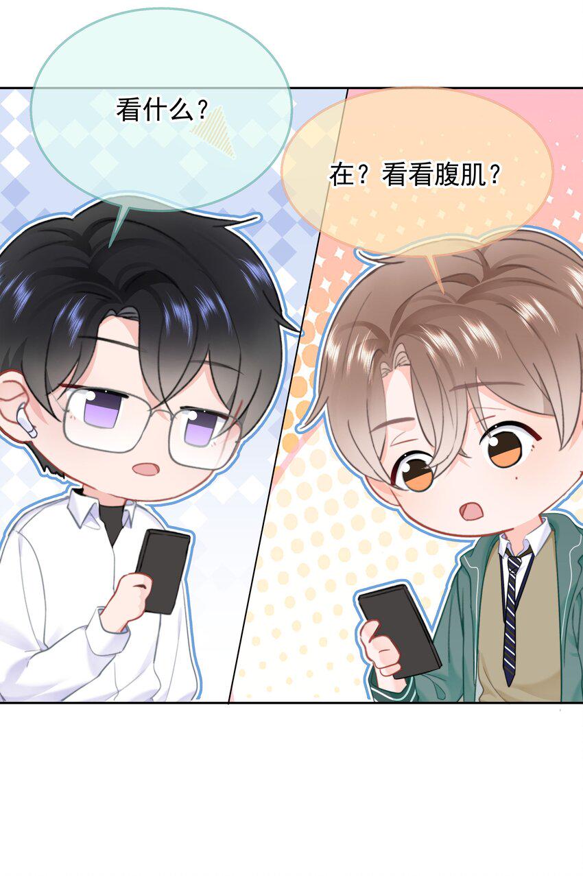 022 在？看看腹肌？12