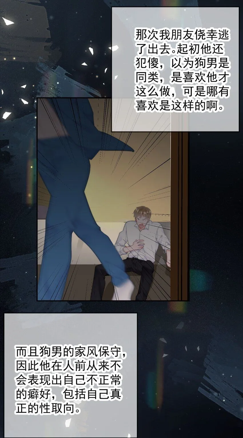 039 回忆28