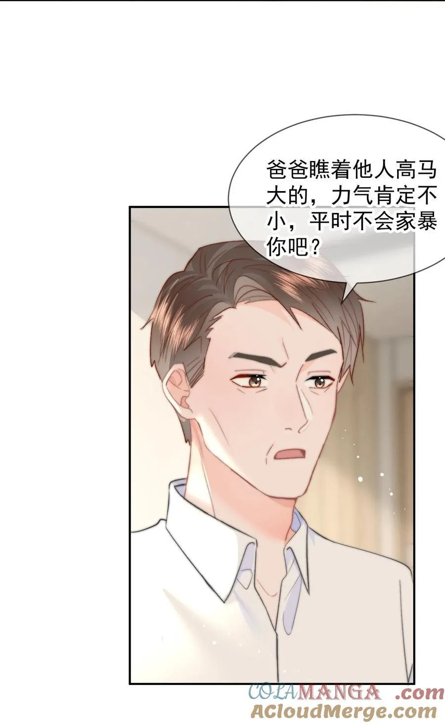075 呜呜呜老公26