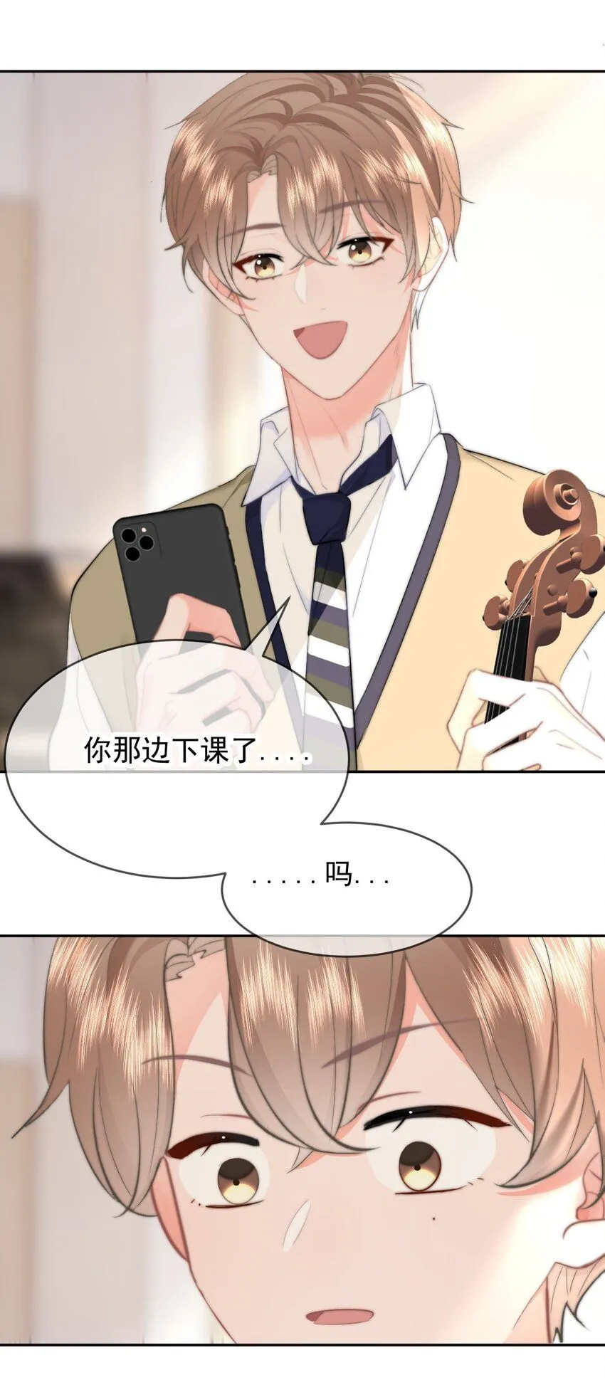041 喂喂喂！胸都蹭到手臂了！32