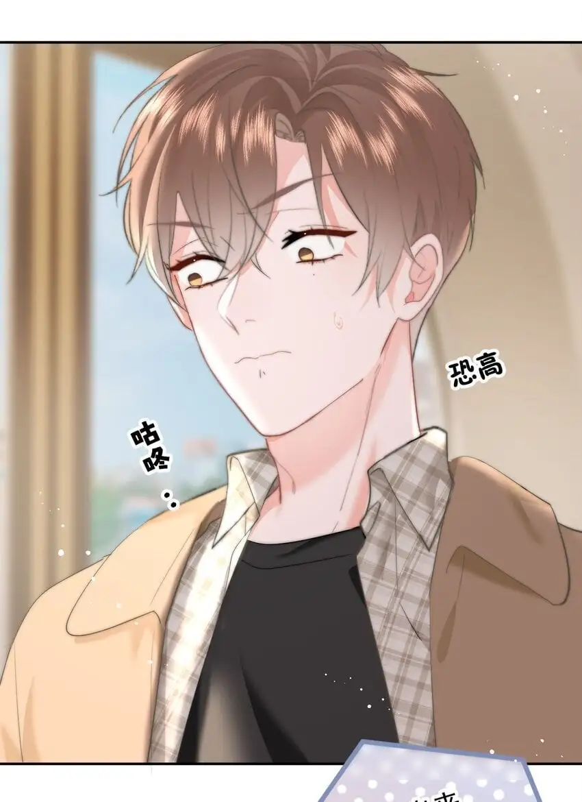 045 什么时候亲我15