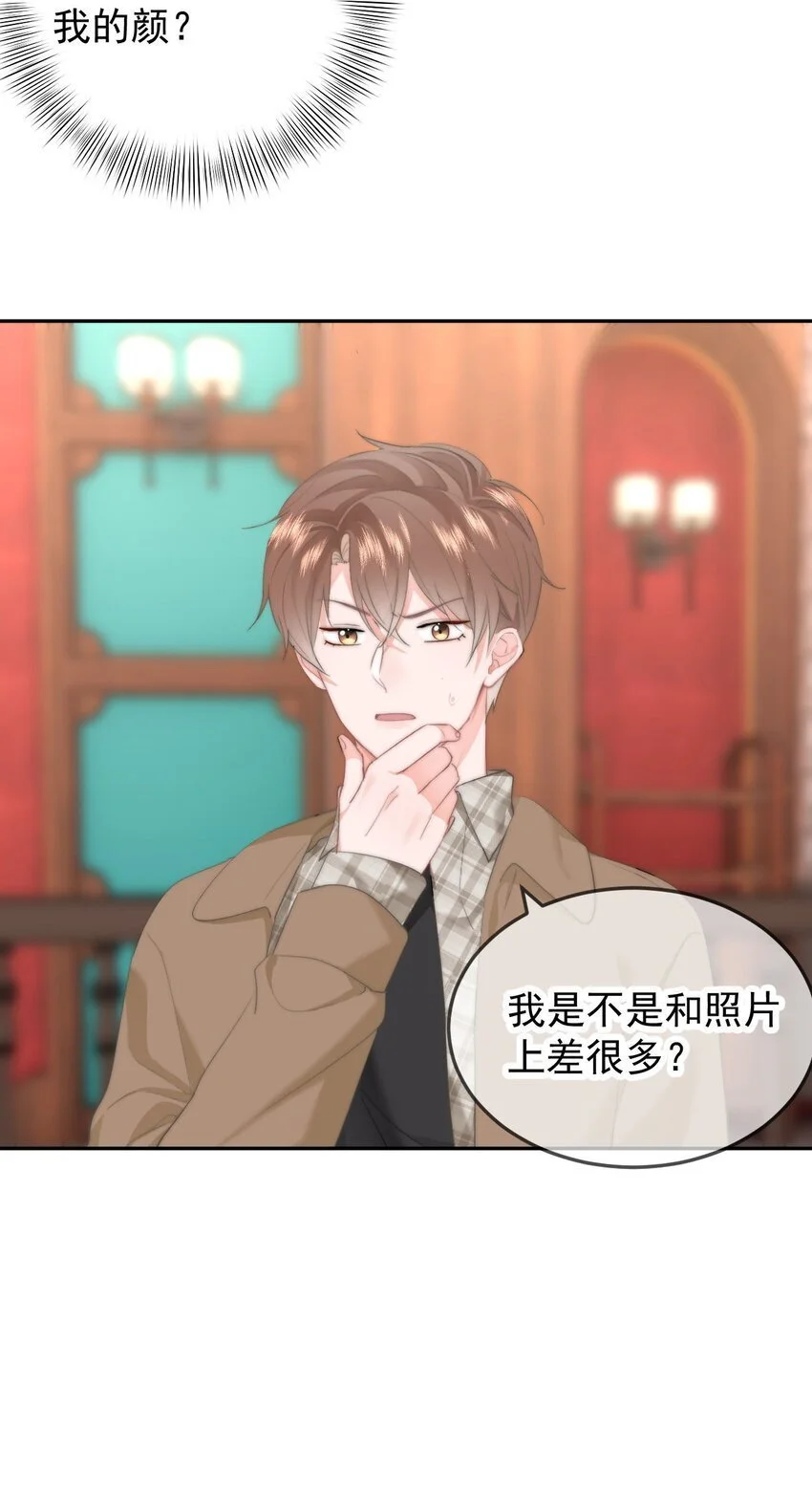 045 什么时候亲我26