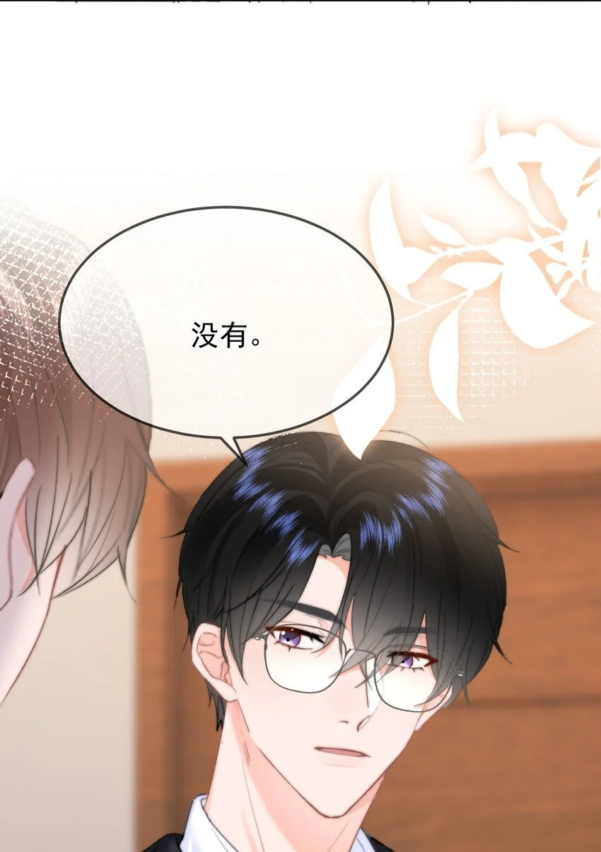 048 你是我第一个带回来的人16