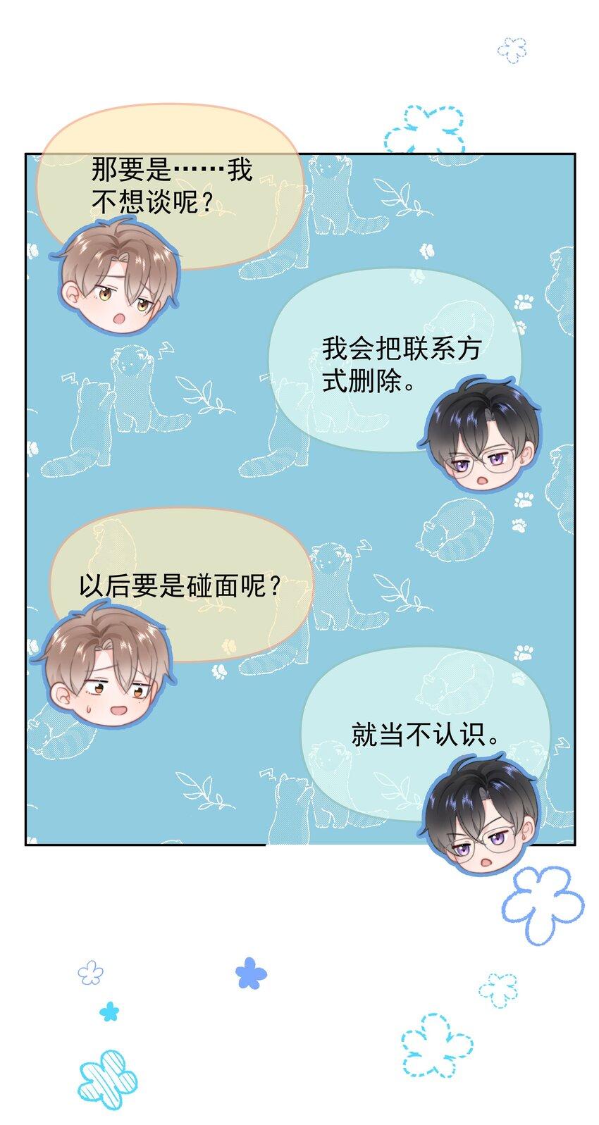 018 那我们试试吧51