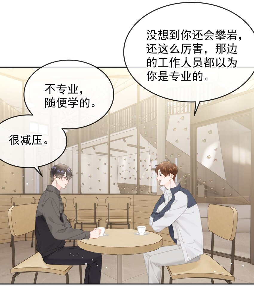 014 我们不合适22