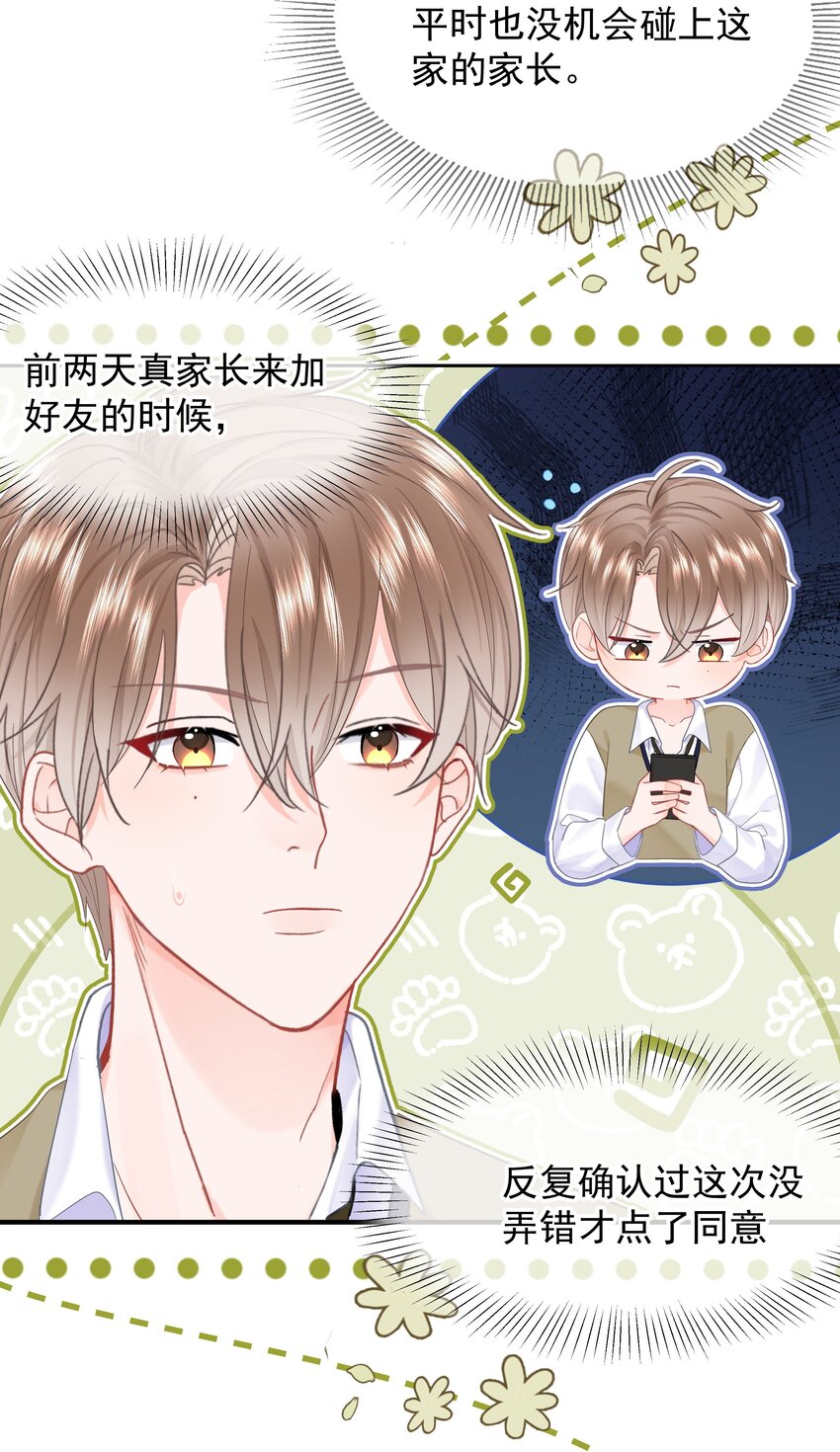 013 我也可以做09