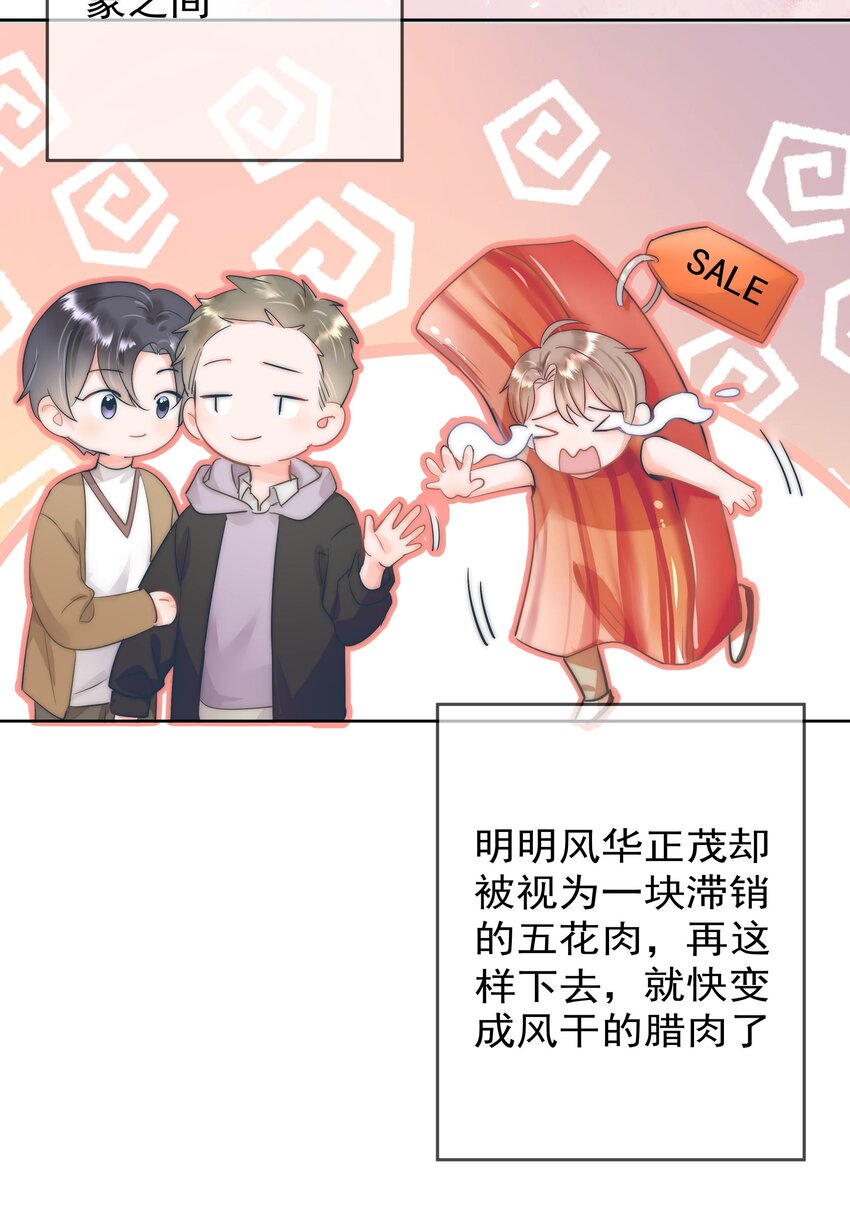 001 新的朋友71