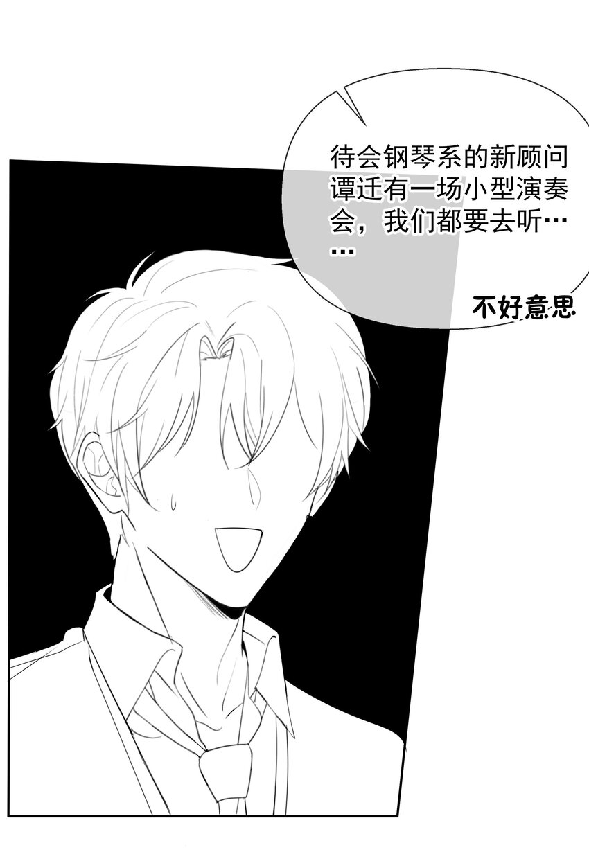 015 他肯定生气了5