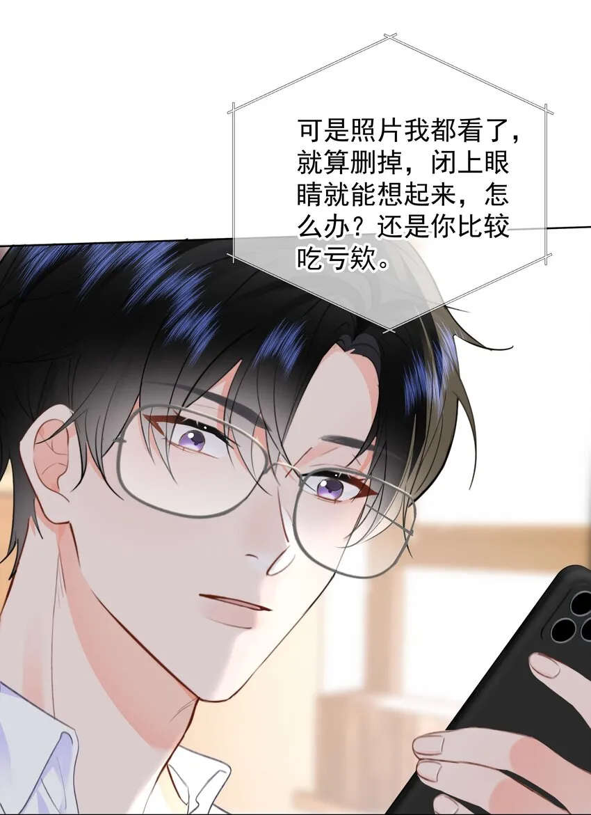 024 除了你，我还能看谁？16