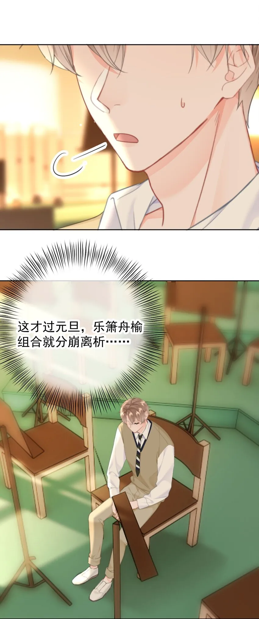 033 谁？谁在那里？2