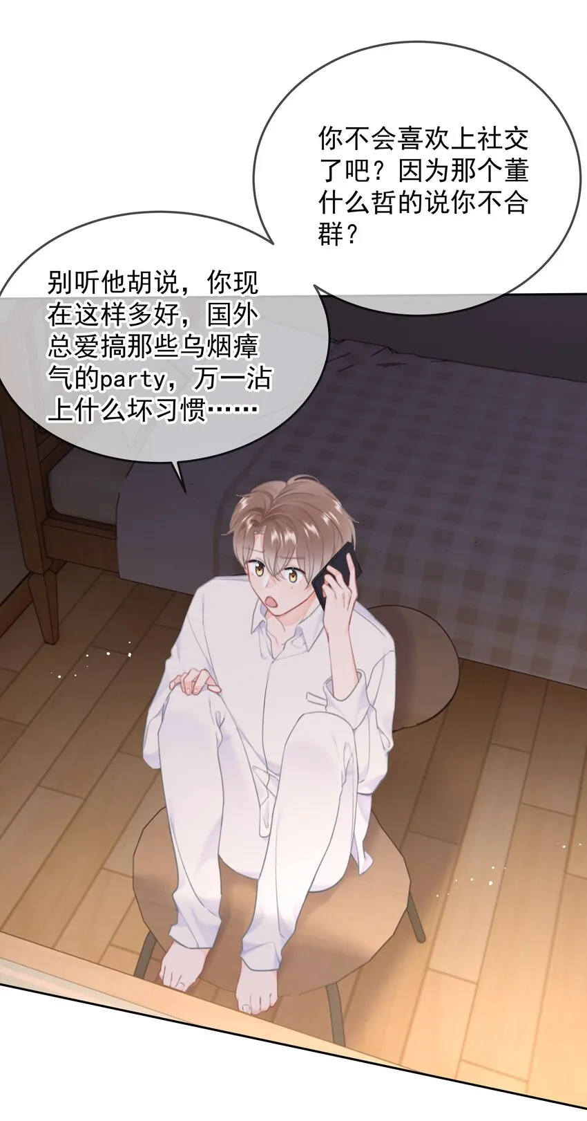 026 好想埋在胸肌里大哭一场18