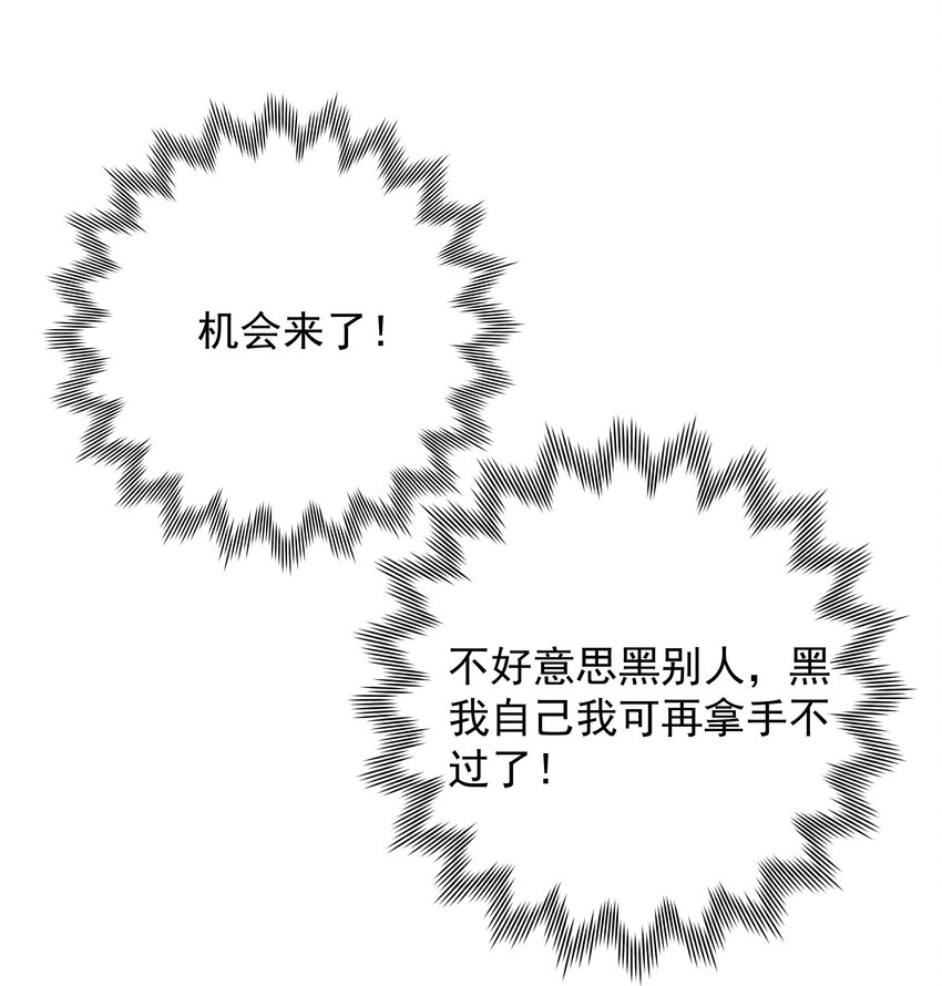 012 尚可接受38