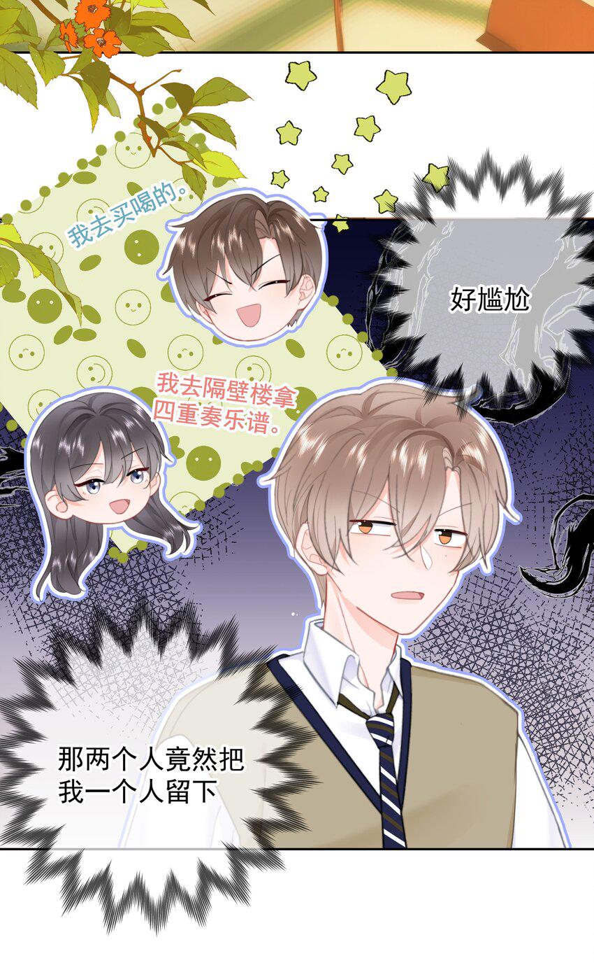 019 交往第一天23