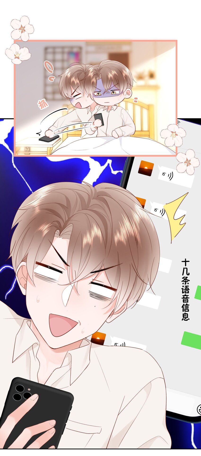 011 多个老公多个家5
