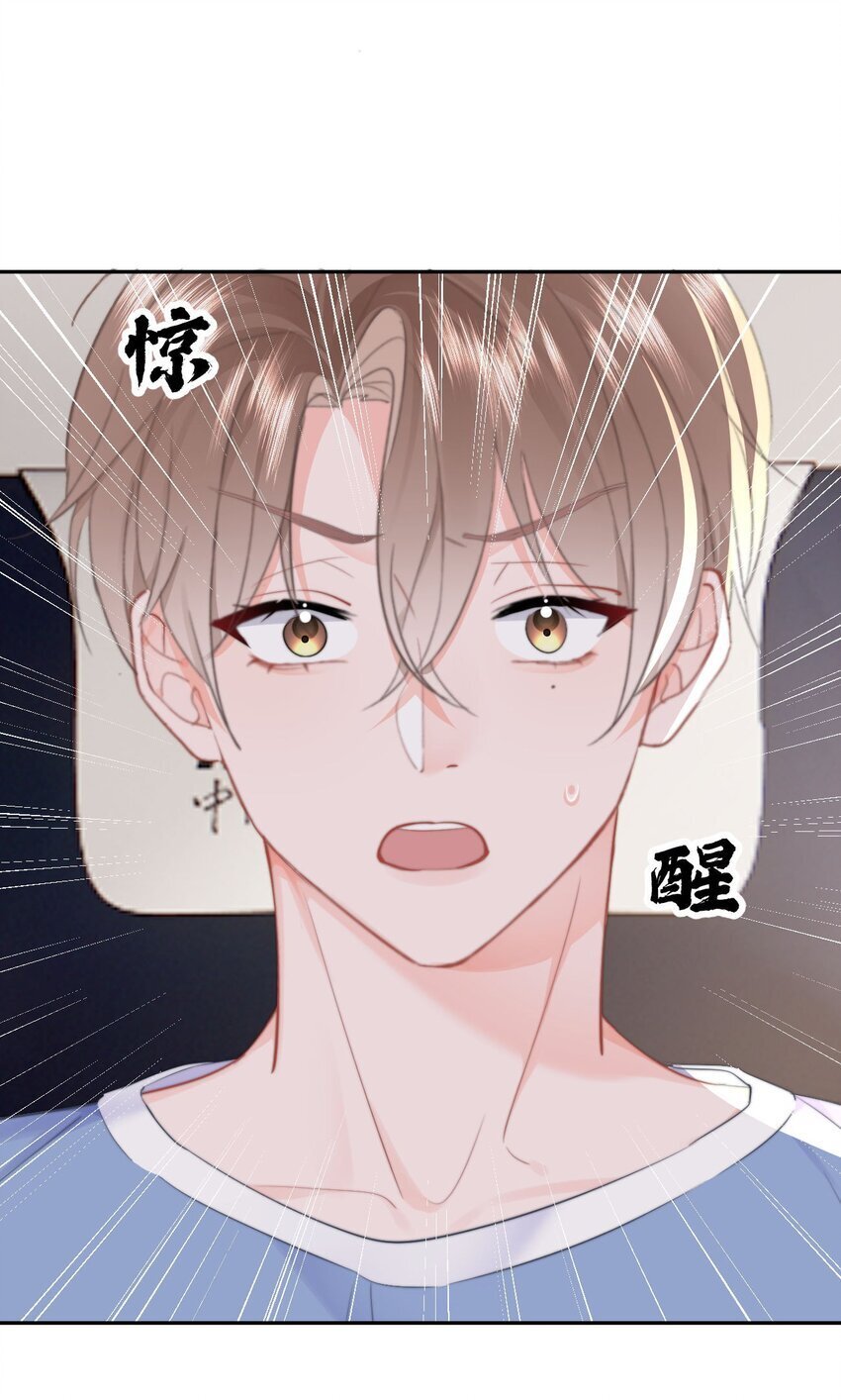 043 见到男朋友9