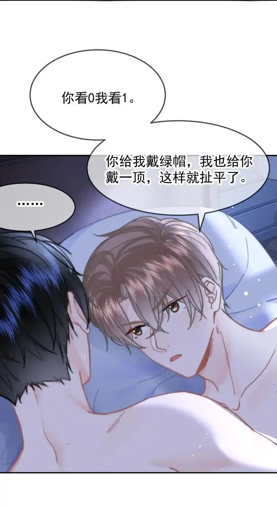 058 屁股不保31