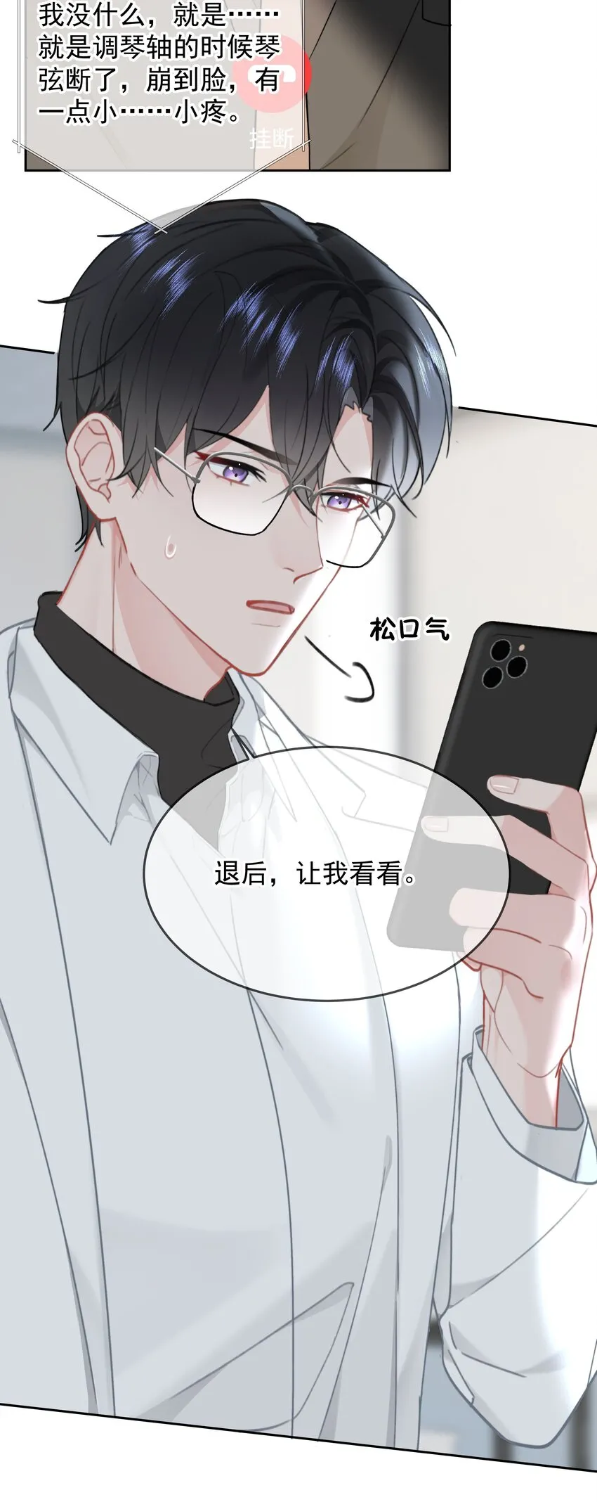 028 我来了4