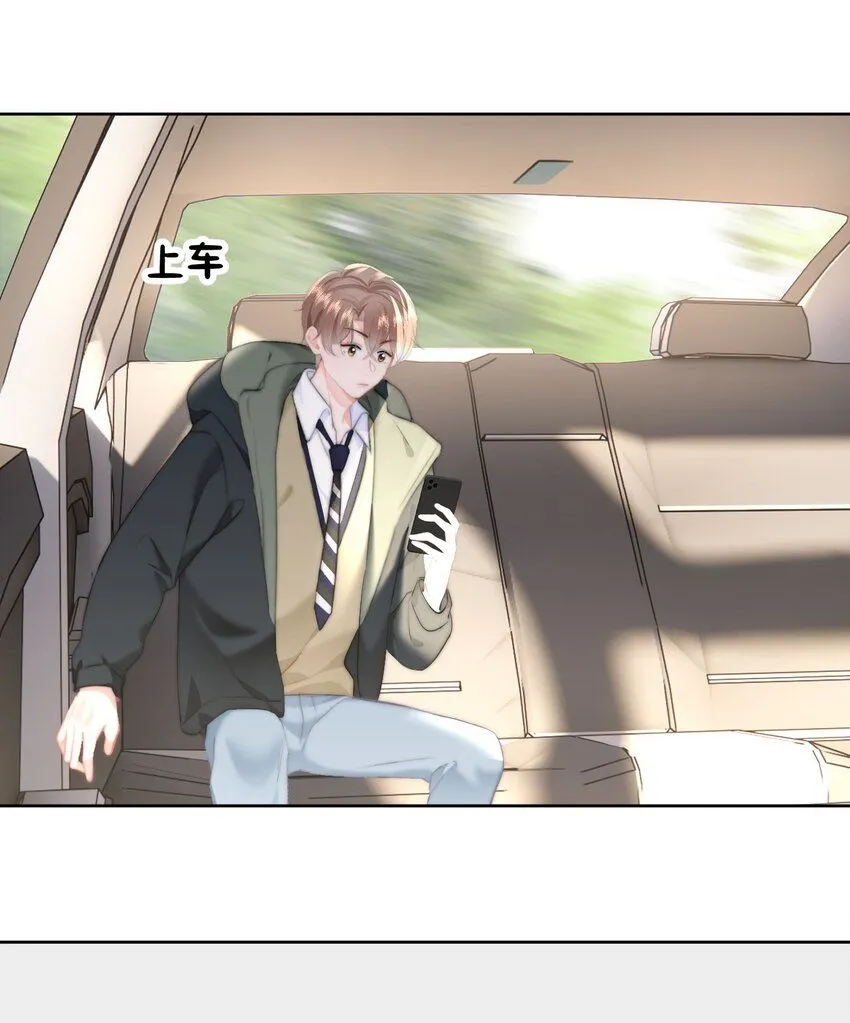 036 你看我们多合适呀……23