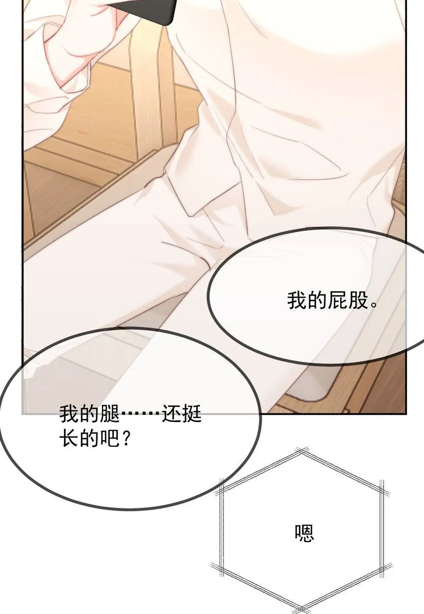 042 我们之间的距离更近了19