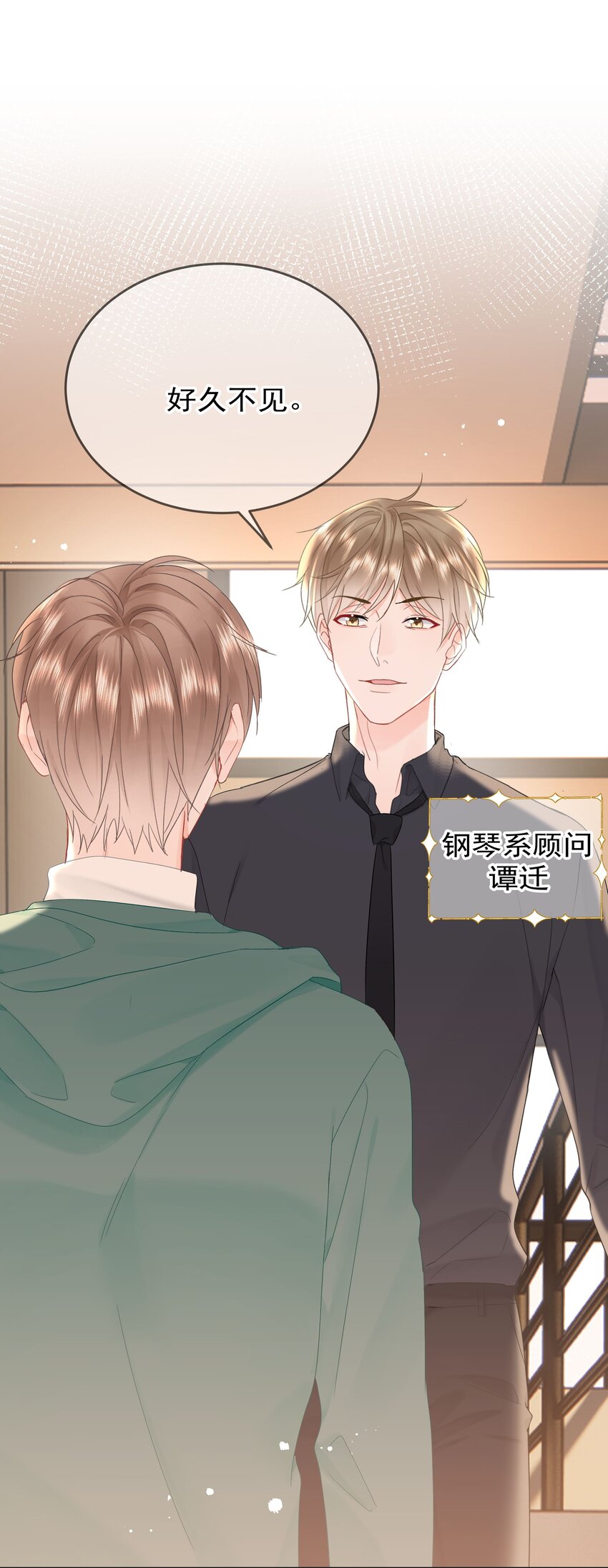 009 好久不见62