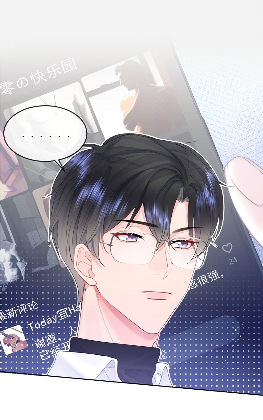 010 猛男撒娇16