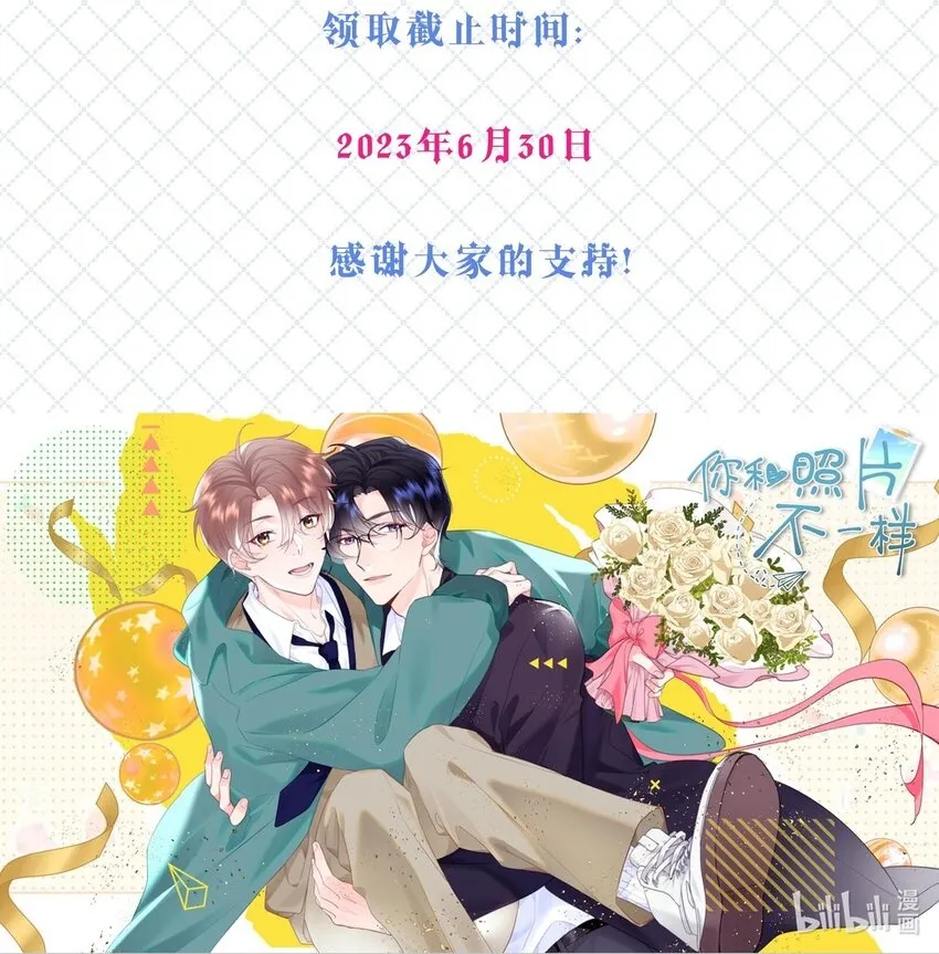 032 All I want for christmas is you38